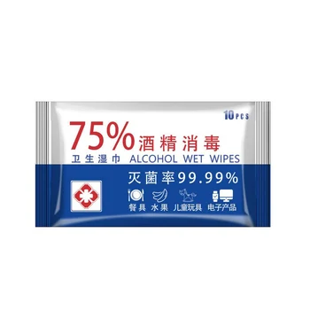 

10PCS Disposable Alcohol Cotton Disinfection Pad Wet Paper High Quality Sterilization Disinfect Wipes Alcohol Tablets