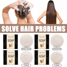 2021 longsheng arroz shampoo de água e condicionador barra terraço jardim perfume novo