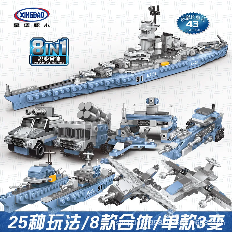

Xb13004 Fun Assembling 8-in-1 Battleship Missouri Children Building Adult Toy Scene Decoration