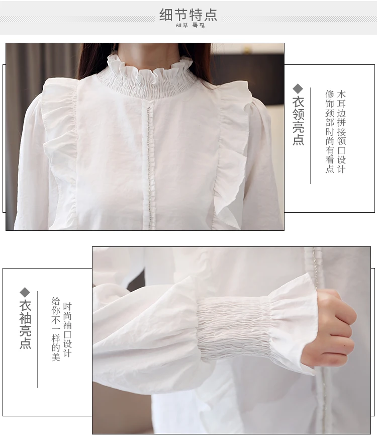Blusa de mujer; новые женские блузки в Корейском стиле элегантные офисные платья и топы для девочек, детские комплекты на осень-зиму белые рубашки женские, шифон A5502
