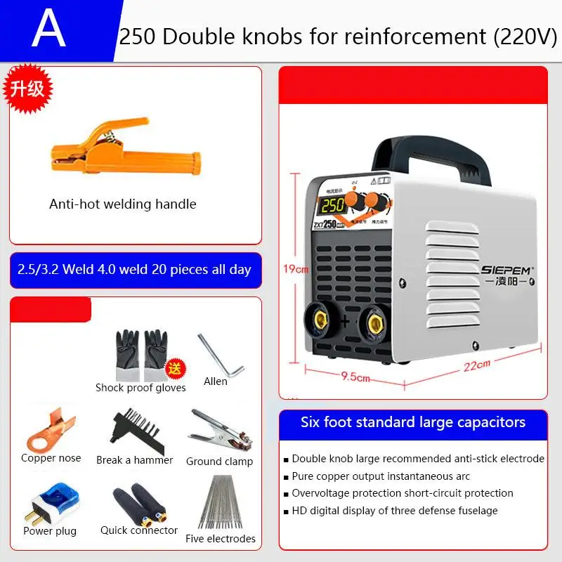ZX7-250 220V Dual Automatic Dual Voltage Household Industrial All-Copper Welding Machine