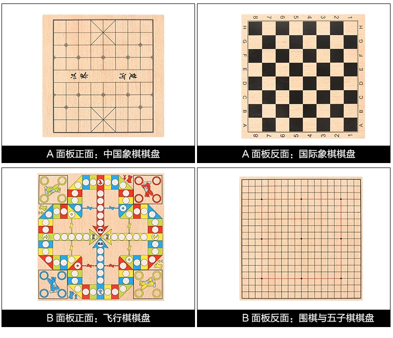 One Chinese Chequers China like Chinese Chequers Six Multi-functional Chinese Chequers Class Game Wooden Children'S Educational
