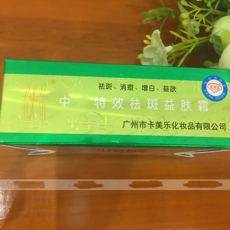 KMELE Face Whitening Cream Set 20g+20g Anti-pigment Freckle Care Bleaching Melasma Skin Cream Anti Face