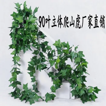 

Imitation Flowers Ivy Flower Vine Artificial Flower Ivy Colour Printing Ivy Leaves Stereo Encryption Rattan Grape Leaves