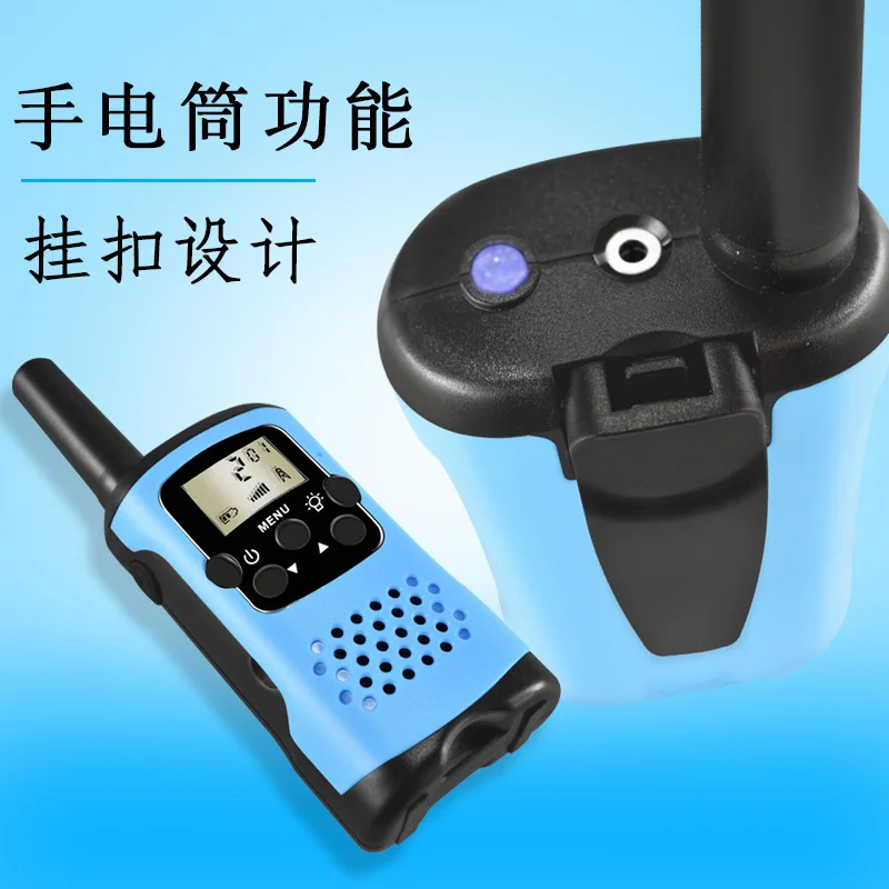 

Mini Children Walkie-talkie One-to-Clear Sound Pop-Free Small Power Portable Outdoor Outing Intercom Toy