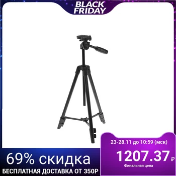 

LuazON floor stand, height adjustment 34-108 cm, black 4614317