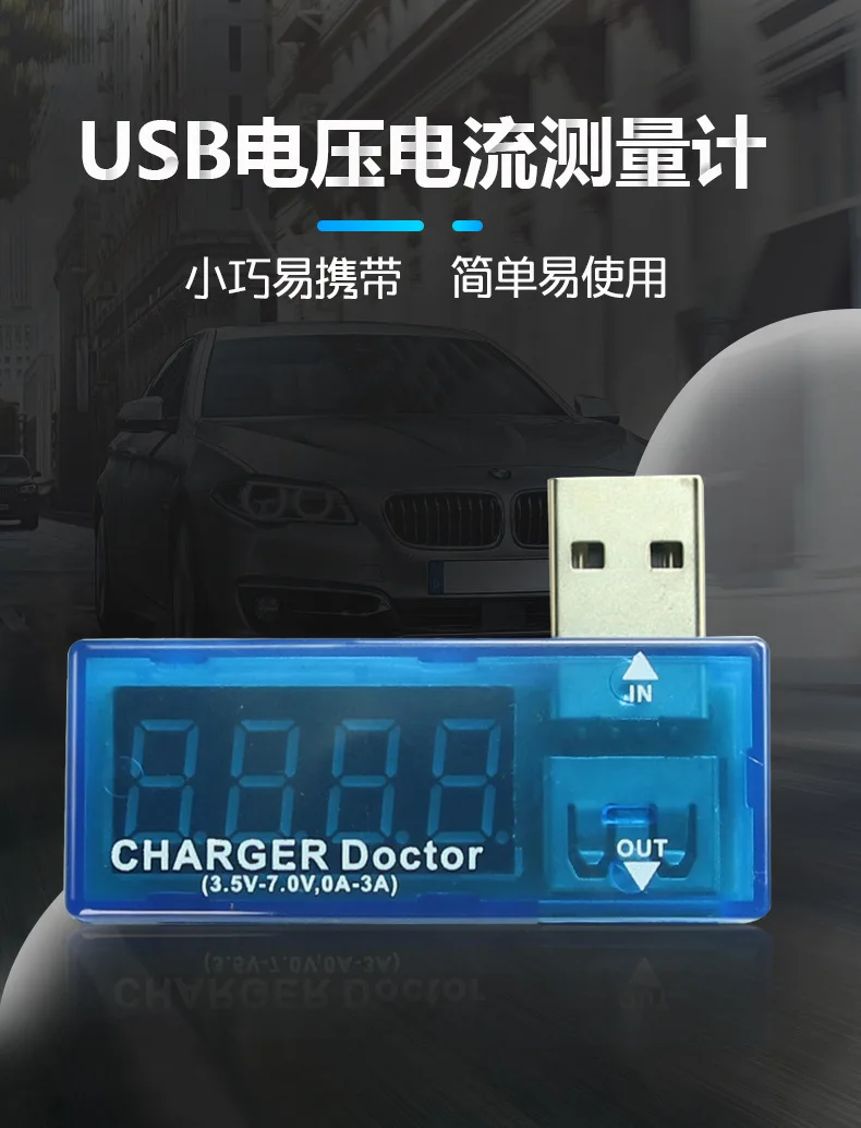 USB напряжение тока дисплей "часы Заголовок заряда обнаружения дисплей инструмент ток Дисплей порт тест Wf-012