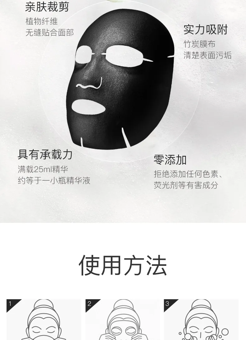 JOMTM Detox Oxygen Bubble Sheet Mask Korean Cosmetic Moisturizing Bamboo Charcoal Black Face Mask Facial Whitening Skin Care