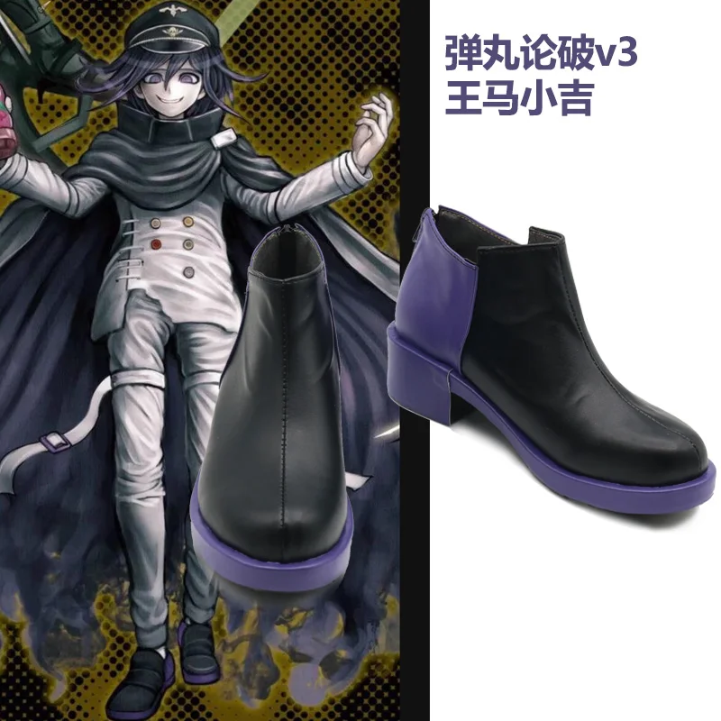 Аниме данганронпа V3 Killing Harmony Ouma kokichi; обувь для костюмированной вечеринки; Мужская и женская модная обувь из искусственной кожи для отдыха с героями мультфильмов