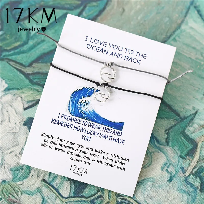 

17KM Creative Adjustable Ocean waves Couple Bracelet Gifts For Women&Men Friend Fashion Alloy Rope Bracelets Bangles Jewelry