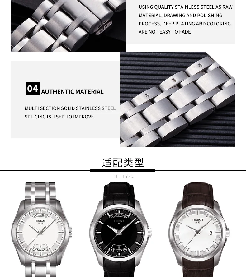OTMENG ремешок для часов из нержавеющей стали 22 мм 23 мм 24 мм подходит для Tissot 1853 серии Кутюрье T035 ремешок для часов браслет