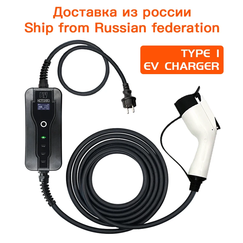 EV зарядное устройство 16A тип 1 SAE J1772 Schuko однофазный 32A Cee синий разъем Level1 220/250 В