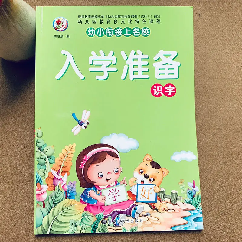 Рисунок 6 - Новинка 2021, лидер продаж