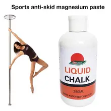 Противоскользящий крем Мел Магний мяч для веревки Фитнес Подвеска тренажер жир сцепление Тяжелая атлетика скалолазание Тренажерный зал Спорт