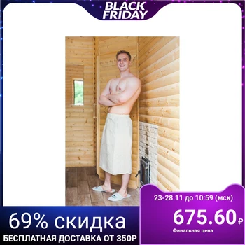 

Bath and sauna kilt "Dobroparov", 150x75 cm, man's, linen 2593276