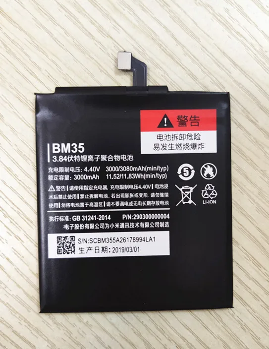 Аккумулятор BM35 для Xiaomi 4C Mi4c M4C BM 35 BM-35 3000 мАч | Мобильные телефоны и аксессуары