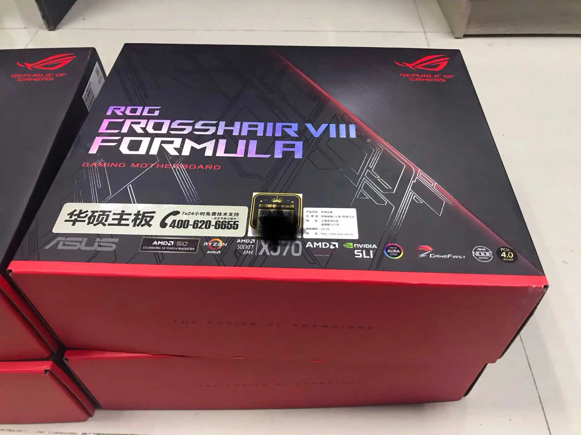 ASUS ROG CROSSHAIR VIII FORMULA desktop computer game X570 motherboard ...