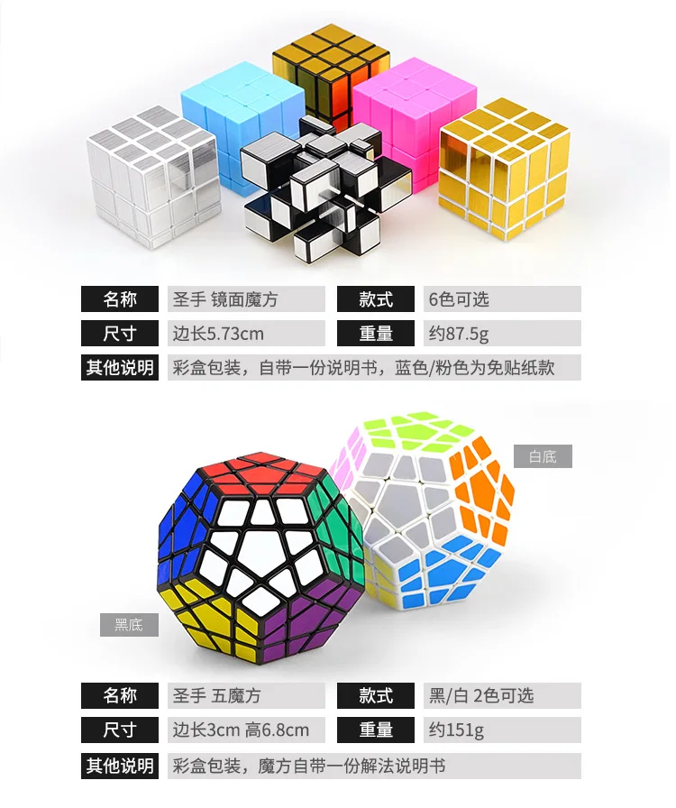 [Kathrine Abnormity Cube Set] 8 шт. Подарочная коробка три слоя зеркало Пирамида рампа поворот SQ1 пять магический куб