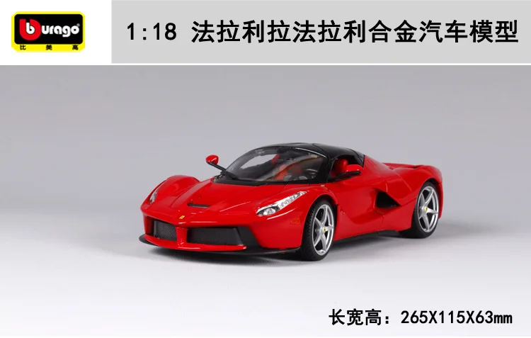 1 чем 18 Ferrari Модель Автомобиля Ferrari 488 GTB модель сплава Модель автомобиля украшение автомобиля