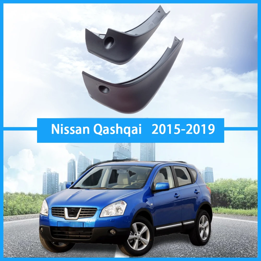 Автомобильное крыло для Nissan QASHQAI- переднее заднее крыло брызговик брызги грязи брызговик s автомобильные аксессуары