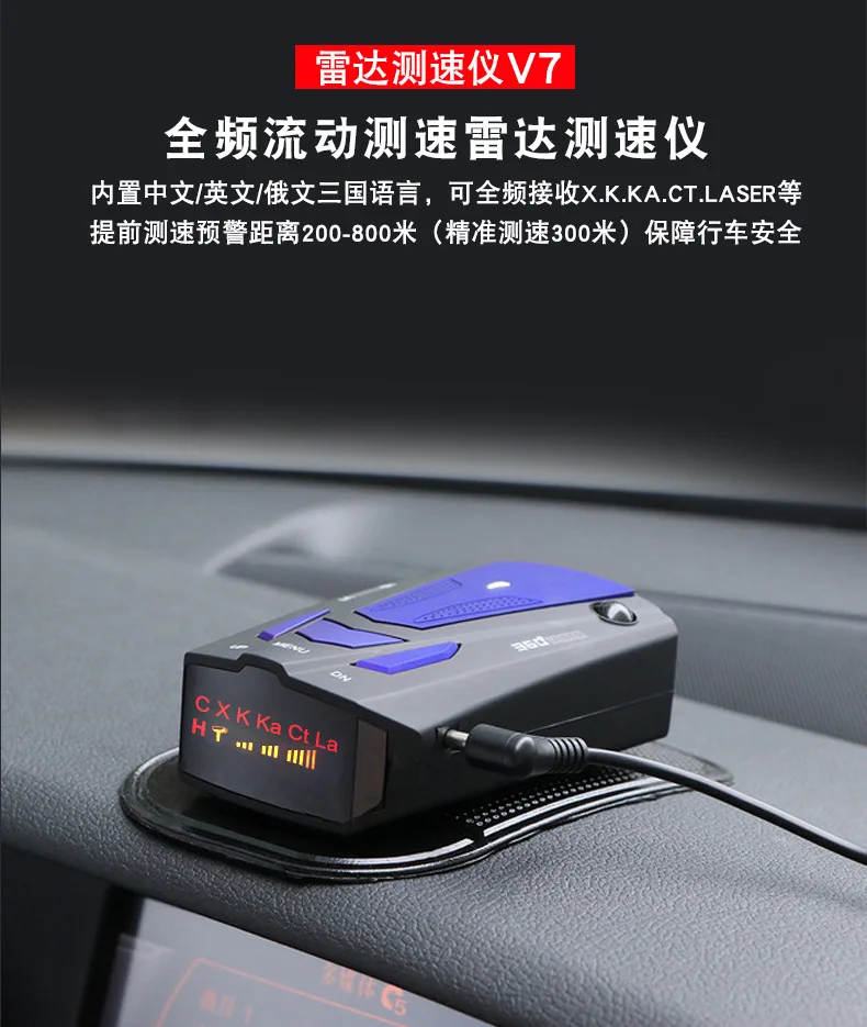 Производители Tmall Signature V7 Внешняя торговля электронная собака автомобиль установлен Мобильный радар Тахометр Английский Русский тайский