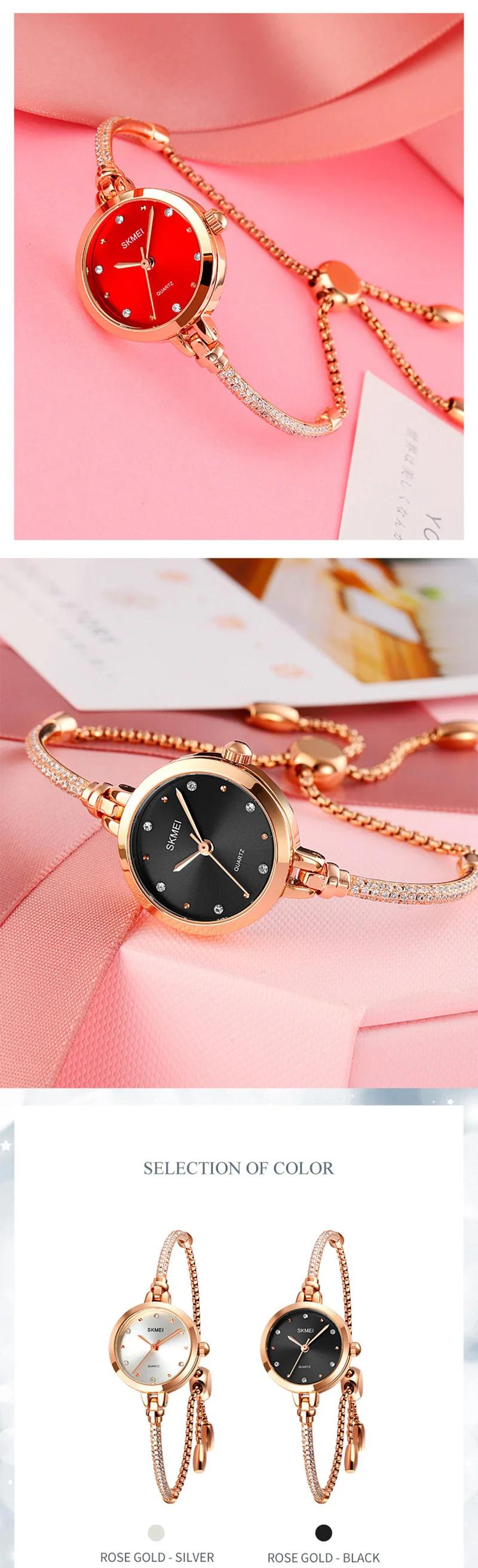 SKMEI 1805 Stylish Bracelet Watch For Women