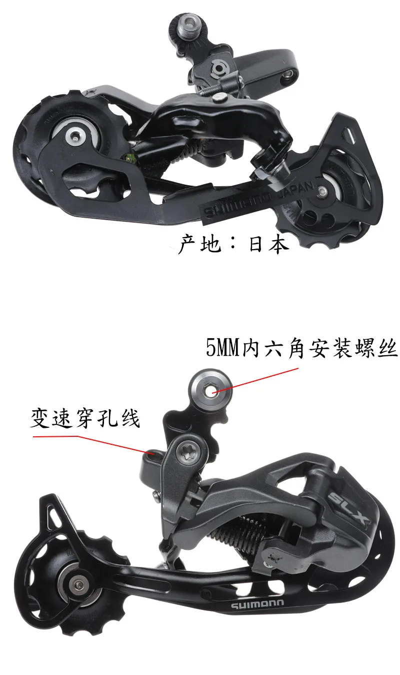 SLX RD-M662 RD-M663 задний переключатель 9S 10S MTB велосипеда велосипедные переключатели M662 M663