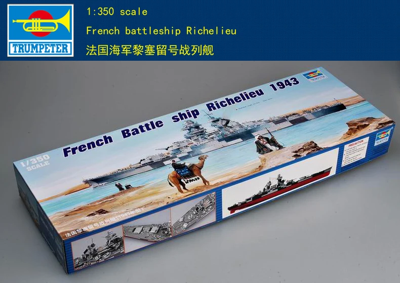 Trumpeter 1/350 05311 French battleship Richelieu 