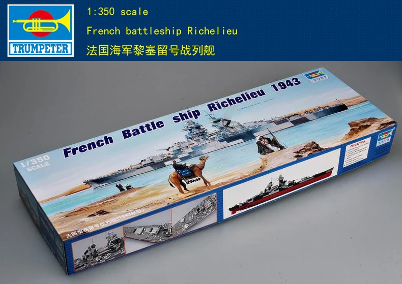 Французский линкор Trumpeter 1/350 05311 Richelieu | Игрушки и хобби