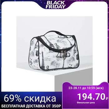 

Cosmetic bag, zip compartment, mirror, gray