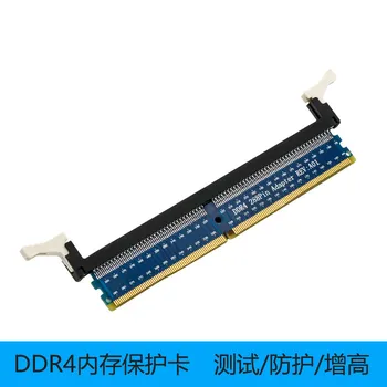 

DDR4 Desktop Memory Test Protection Card Upgrade Long Ear Buckle Memory Bar Adapter Card Memory Test Protection Card