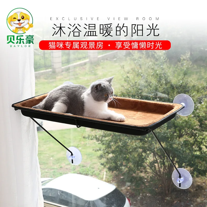 Best sucker hanging cat hammock balcony cat bed cat nest cat climbing frame adsorbing glass suspension ladder cat supplies