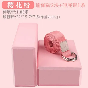 

Yoga Stretch Belt Anti Humpback Lacing Wire Tension Band Yoga Rope