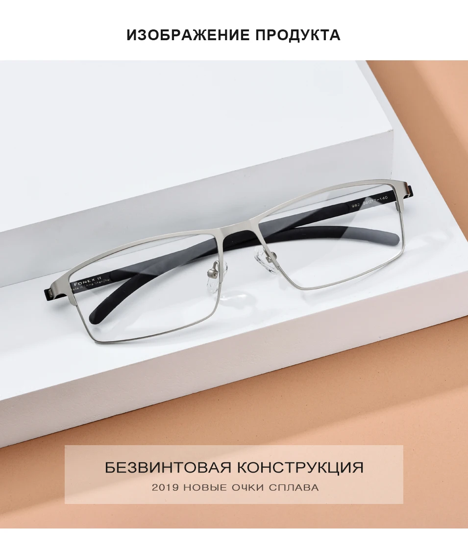 Оптические очки из титанового сплава, оправа для мужчин, сверхлегкие квадратные очки для близорукости по рецепту,, мужские металлические очки без винтов