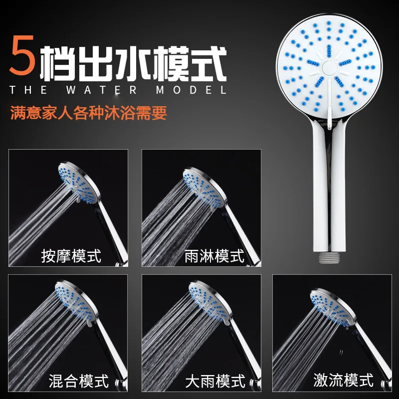 Cixi Bathroom Supercharge Shower Five-Speed Shower Bath Shower Head Large Water Extractor Water Heater Rain Nozzle Set