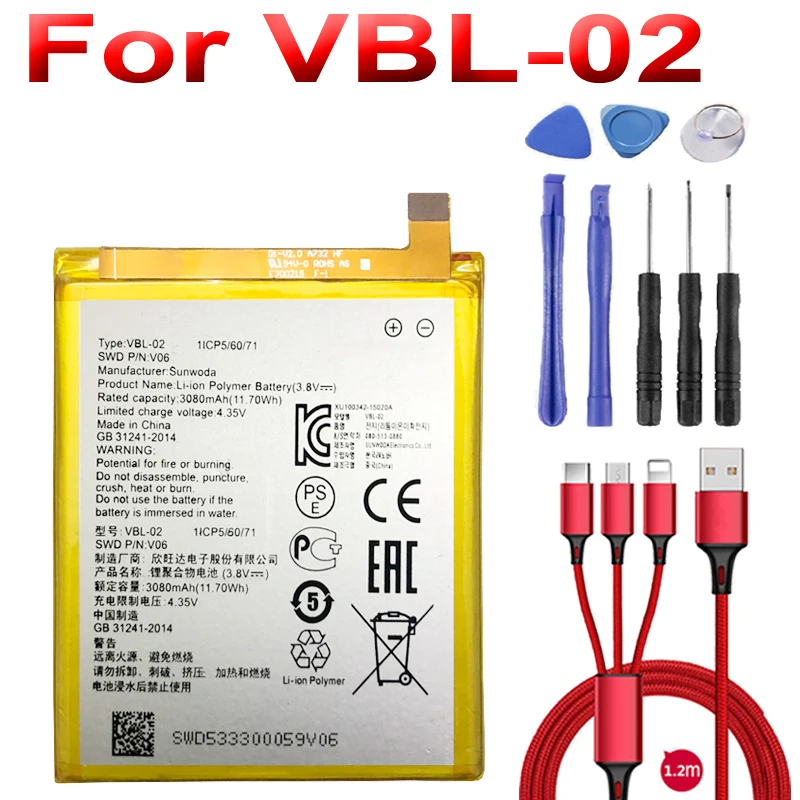 电池首页展示图