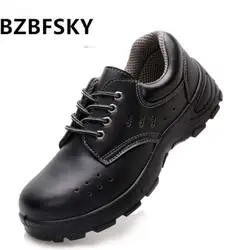 Safetoe защитная обувь брендовые кожаные мужские рабочие ботинки рабочая обувь рабочие безопасные ботинки со стальным носком модная мужская
