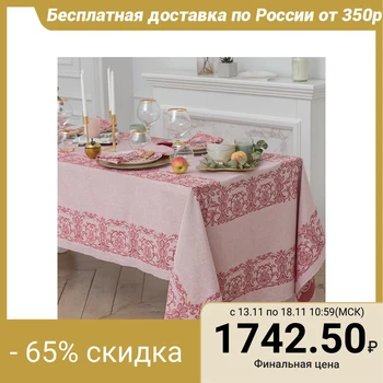 

Table set "Ethel" (tablecloth 150 × 150 cm, napkins 45 × 45 cm, 4 pcs., Burgundy color, 100% cotton with VMGO