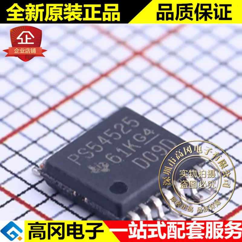 И TPS54525PWPR TSSOP-14 PS54525 5.5A DC-DC высокое качество./