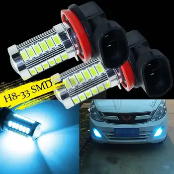 

YaaGoo LED Car Driving Bulbs Lamp H8 H11 33SMD High Power Ice Blue Fog Light