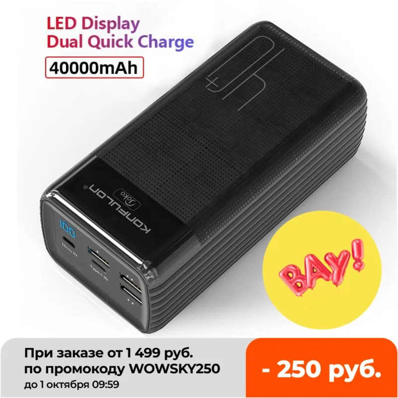 Two Way Quick Charge Power Bank LED Type C Input/Output Powerbank 40000 mah15W PD External Battery Charger For iPhone Xiaomi | Мобильные