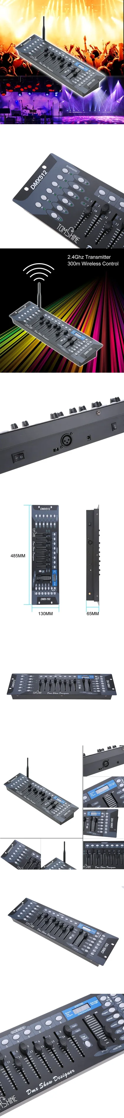 192 каналов DMX512 Контроллер консоль для сцены светильник вечерние DJ диско клуб винтажный сценический светильник s Led Par сценический светильник s