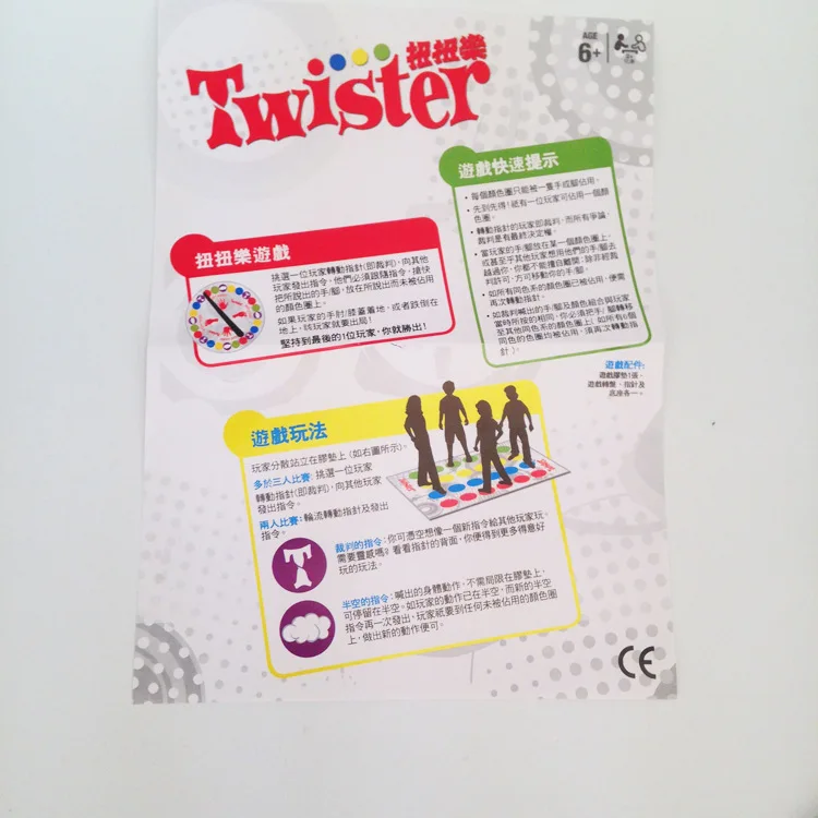 Прямые продажи от производителя игровой коврик Twister для родителей и детей Интерактивные вечерние Домашние развлечения образовательная игра игрушка