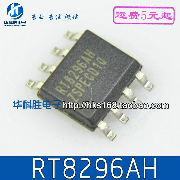 5 предметов в партии, RT8296AH лапками углублением SOP-8 SOP8