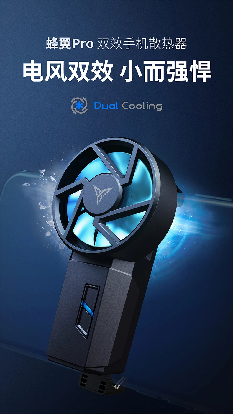 Newest Flydigi Beewing PRO Mobile Phone Radiator flydigi series Game Handle With Physical Cooling Fan Cooling Portable (2)