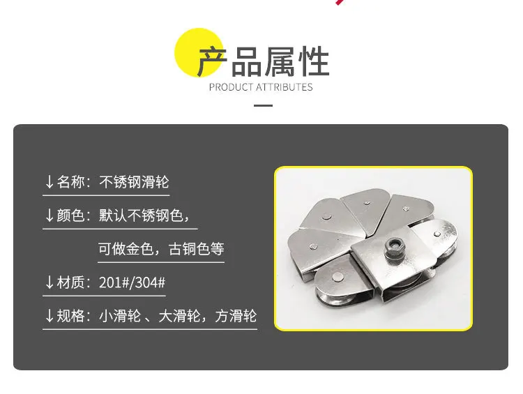 Factory Price Direct Selling Stainless Steel Flagpoles Roller Welding Square Truckle Wire Rope National Flag Triangular Large Ro