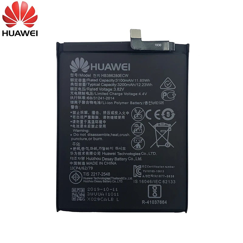 100% Оригинальный аккумулятор Hua wei HB386280ECW для Huawei Ascend P10 Honor 9 Honor9 3200 мАч