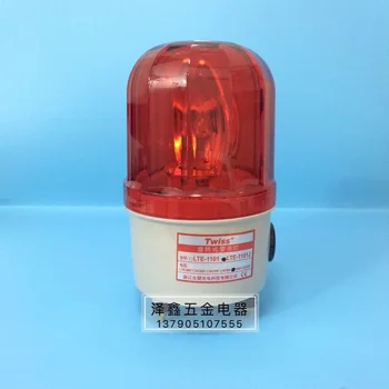 

Authentic Taiwan plastic brand warning light LTE-1101J rotary warning light warning light with sound and light alarm light