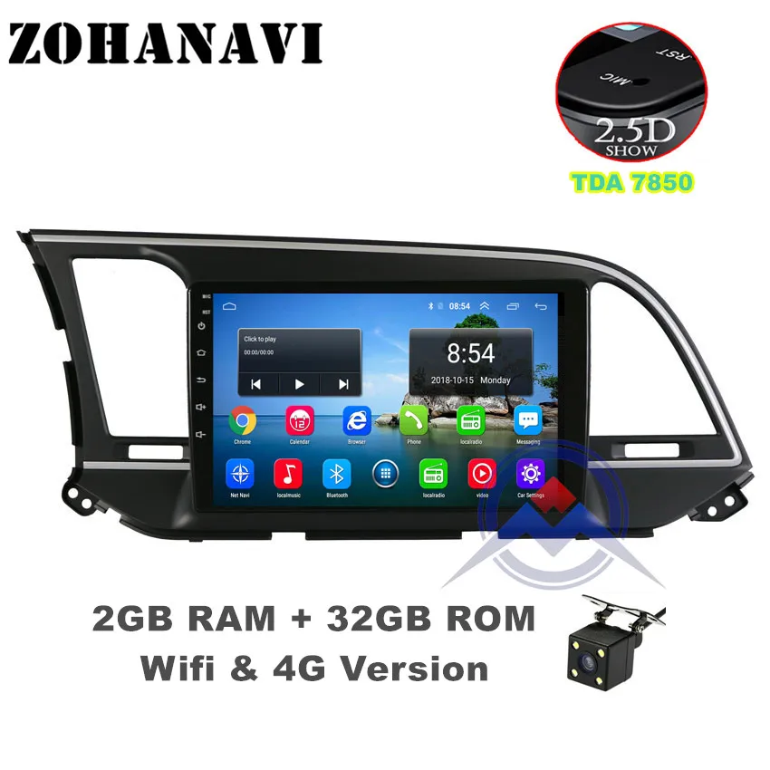 ZOHANAVI 2.5D Android 9,0 автомобильный dvd gps плеер для HYUNDAI ELANTRA gps навигация автомобиля стерео аудио видео плеер