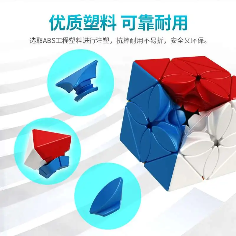 Moyu Yuhu Meilong 3x3x3 листьев плюща SQ1 magic cube особый странные Форма головоломка Ivy cube magic cube Скорость развивающая Волшебная куб игрушки для игры